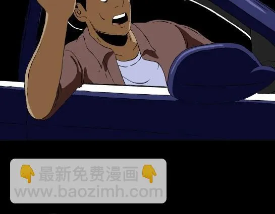 第二十一话 瘾3 第15页