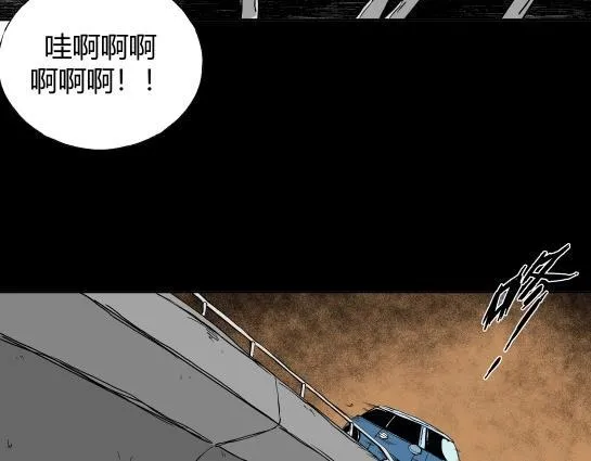 第二十一话 瘾3 第20页