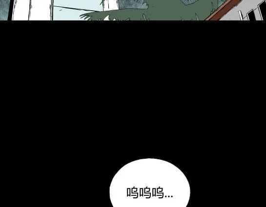 第二十一话 瘾3 第23页