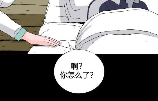 第二十一话 瘾3 第39页