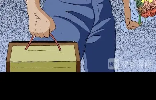 第二十一话 瘾3 第48页