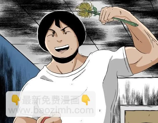 第二十一话 瘾3 第56页