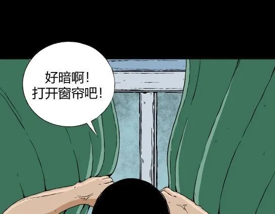 第二十一话 瘾3 第58页