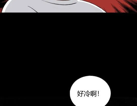 第二十一话 瘾3 第68页