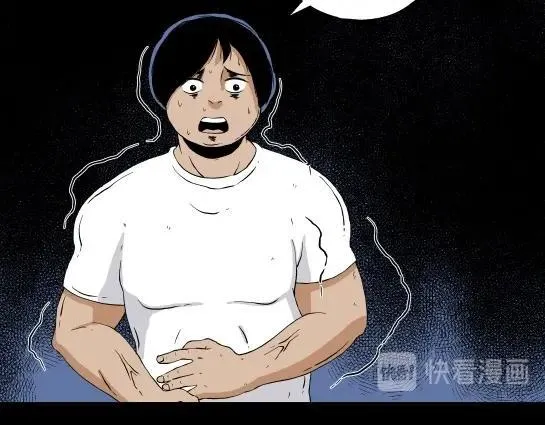 第二十一话 瘾3 第69页