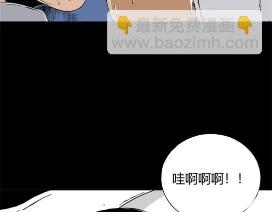 第二十二话 瘾（4） 第14页