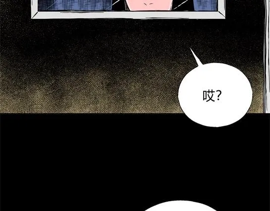 第二十二话 瘾（4） 第17页