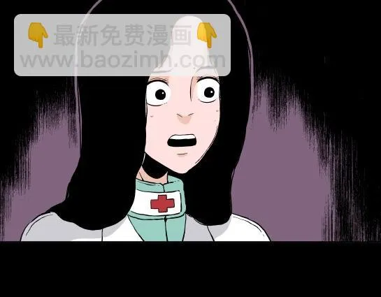 第二十二话 瘾（4） 第26页