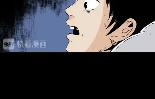 第二十二话 瘾（4） 第30页