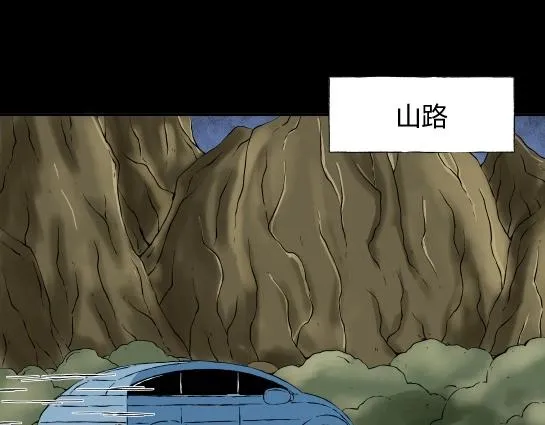 第二十二话 瘾（4） 第36页