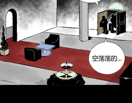 第二十二话 瘾（4） 第63页