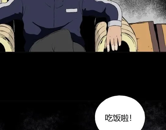 第二十二话 瘾（4） 第65页