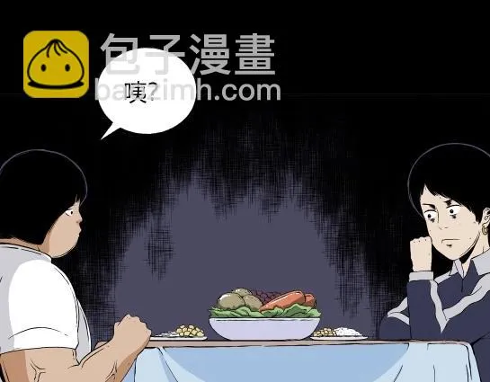 第二十二话 瘾（4） 第67页