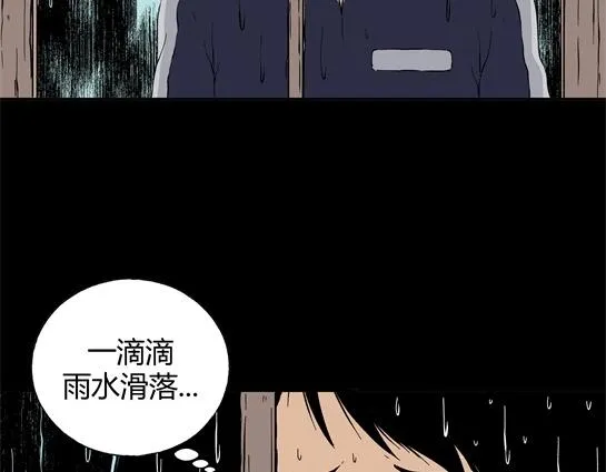 第二十四话 瘾（6） 第14页