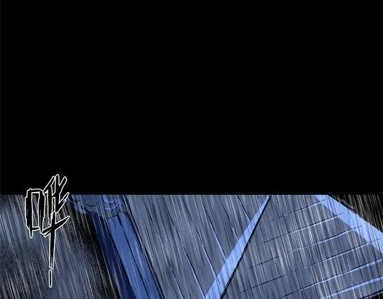 第二十四话 瘾（6） 第25页