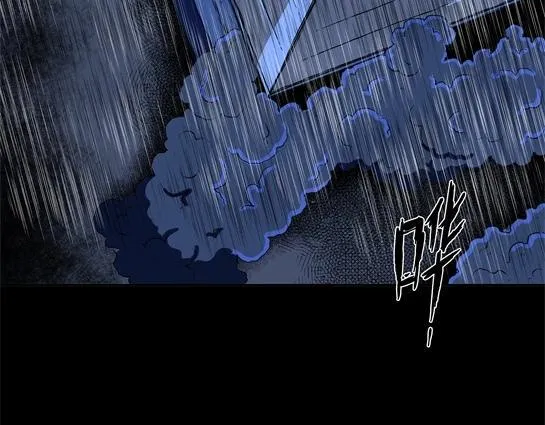 第二十四话 瘾（6） 第26页