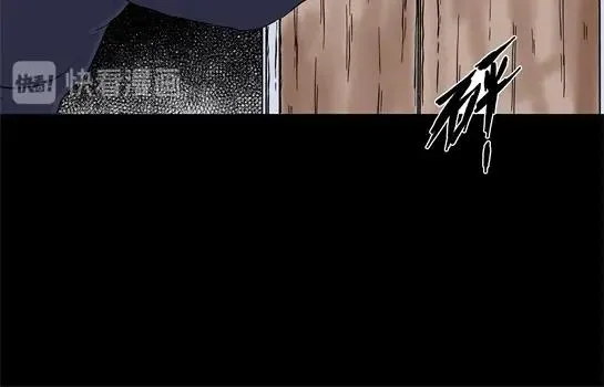 第二十四话 瘾（6） 第39页