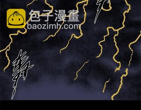 第二十四话 瘾（6） 第44页