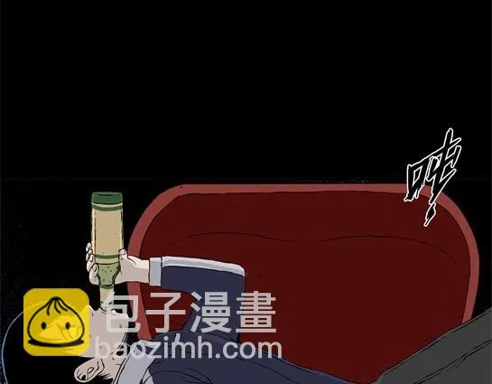 第二十四话 瘾（6） 第47页