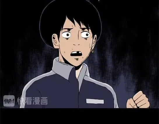 第二十四话 瘾（6） 第51页