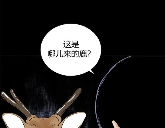第二十四话 瘾（6） 第62页