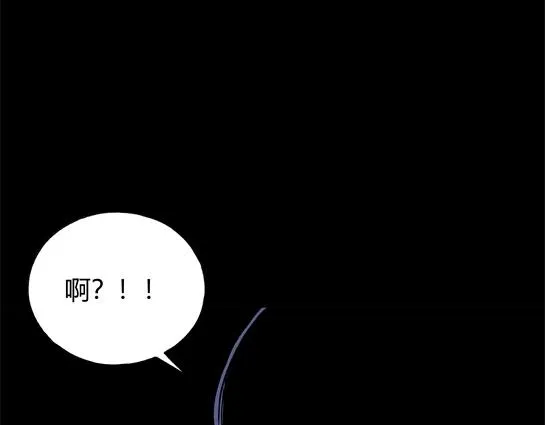 第二十四话 瘾（6） 第72页