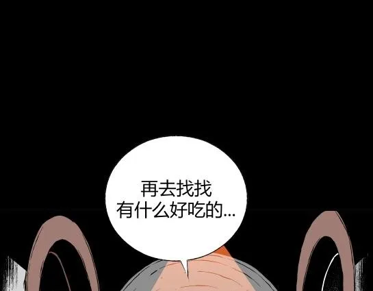第二十三话 瘾（5） 第7页