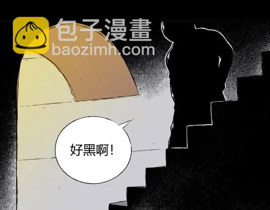 第二十三话 瘾（5） 第15页