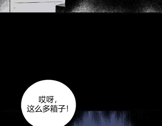 第二十三话 瘾（5） 第16页