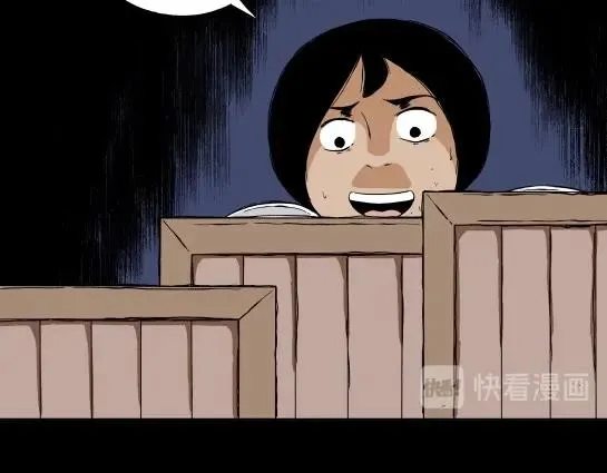 第二十三话 瘾（5） 第17页