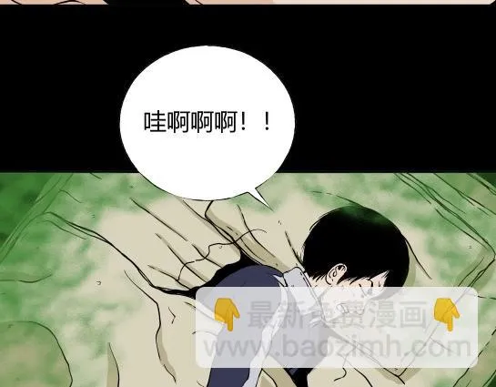第二十三话 瘾（5） 第29页