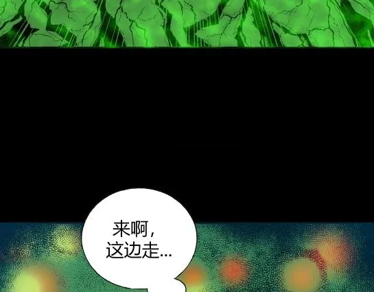 第二十三话 瘾（5） 第33页