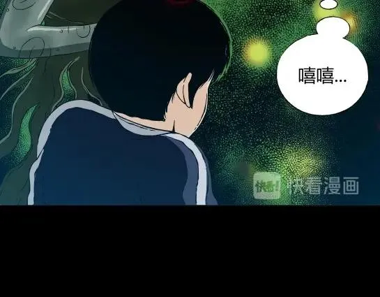 第二十三话 瘾（5） 第35页