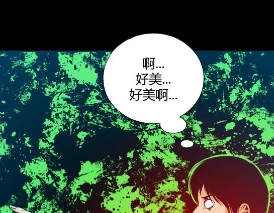 第二十三话 瘾（5） 第36页