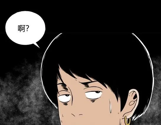 第二十三话 瘾（5） 第45页