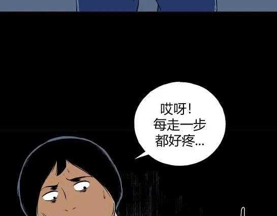 第二十三话 瘾（5） 第60页