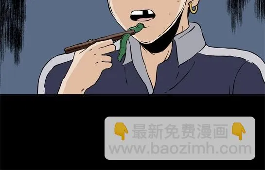 第二十三话 瘾（5） 第75页