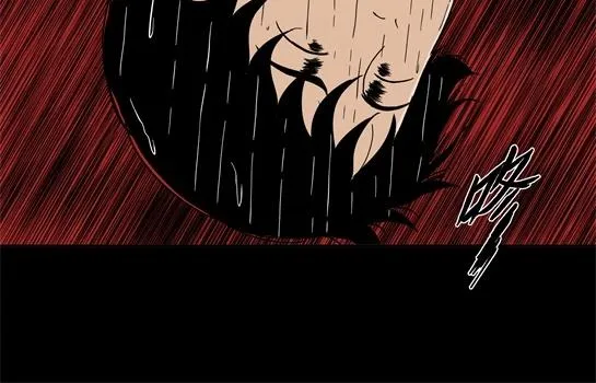 第二十五话 瘾（7） 第21页
