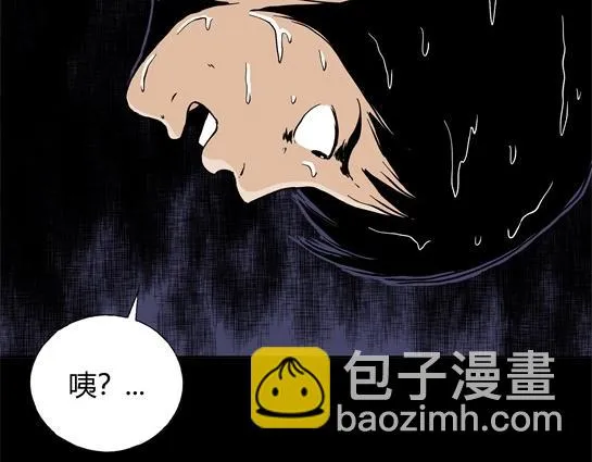 第二十五话 瘾（7） 第34页