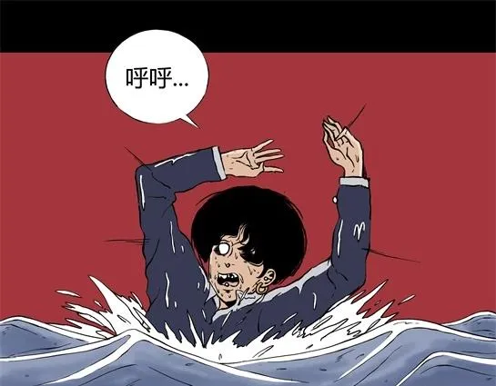 第二十五话 瘾（7） 第49页