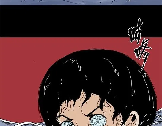 第二十五话 瘾（7） 第50页