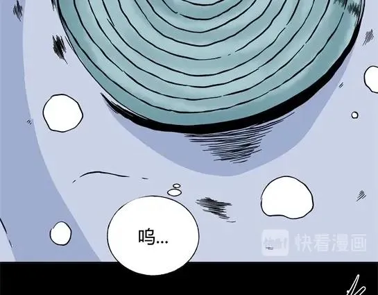 第二十五话 瘾（7） 第53页