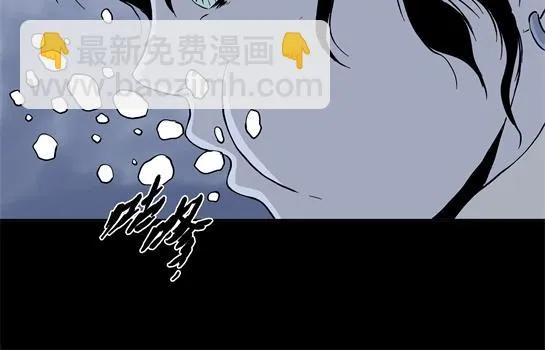 第二十五话 瘾（7） 第57页