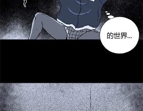 第二十五话 瘾（7） 第60页