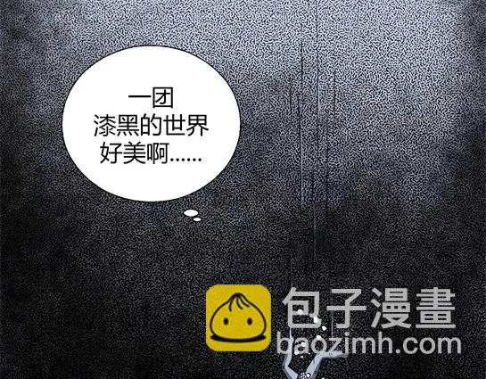 第二十五话 瘾（7） 第61页