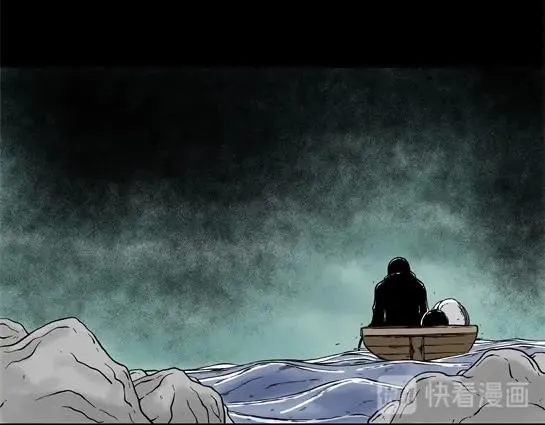 第二十五话 瘾（7） 第63页