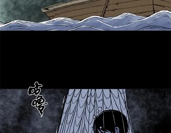 第二十五话 瘾（7） 第65页