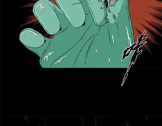 第二十五话 瘾（7） 第73页
