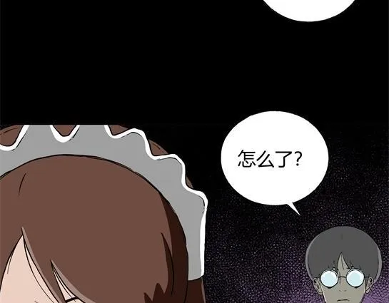 第二十六话 狂热（1） 第13页