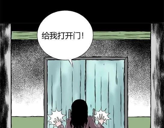 第二十六话 狂热（1） 第21页